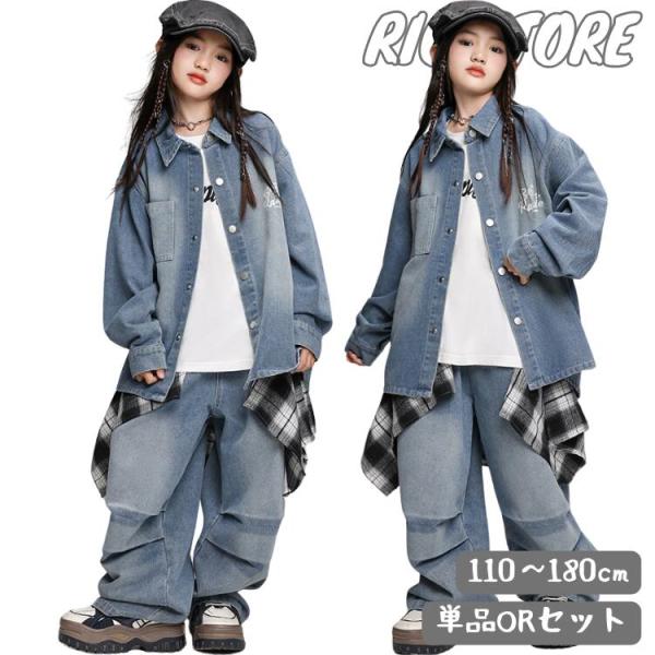 キッズ ダンス 衣装 セットアップ デニム 上下セット 紺色 ヒップホップ 衣装 キッズ 子供服 男の子 女の子 tシャツ 長袖 パンツ ロング丈 デニム 青 お洒落 練