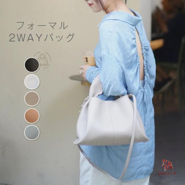 ハンドバッグ レディース 手提げ 斜めがけ バッグ 2wayバッグ