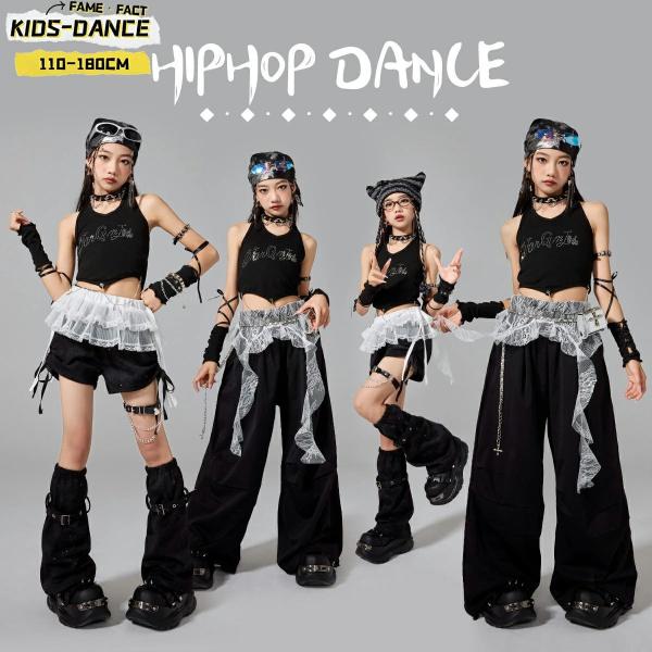 キッズ ダンス 衣装 セットアップ 女の子 ジュニア ヒップホップ ジャズ ステージ へそ出し 発表会 パフォーマンス イベント トップス パンツ ショートパンツ レ