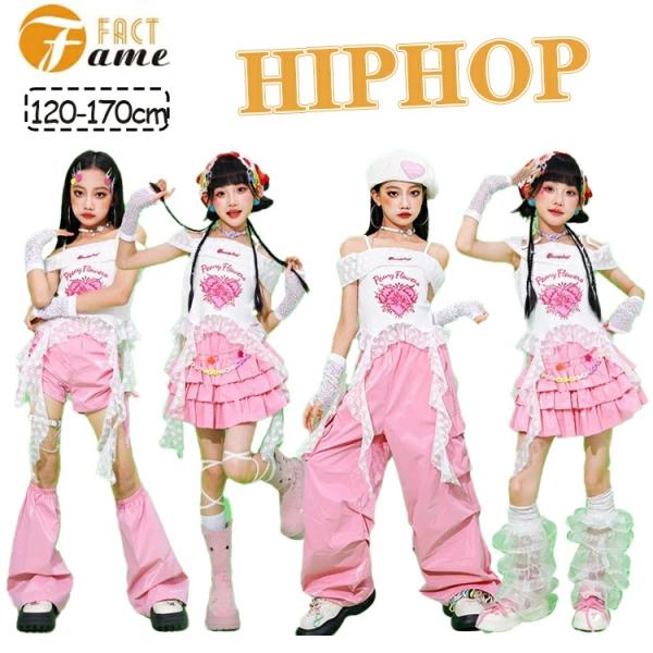 キッズ ダンス衣装 ピンク スカート ホワイト レザー セットアップ 子供服 ティアードスカート レザーパンツ パンツ k-pop ヒップホップ ジャズ 応援団 演出 団