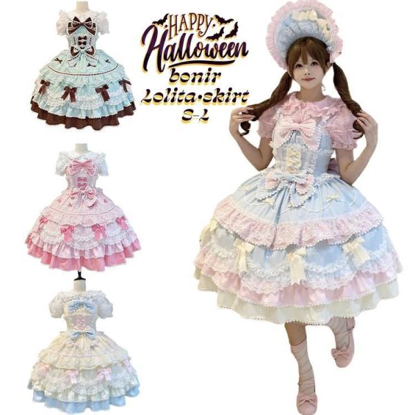 uronmutsumistore_p213154335da5