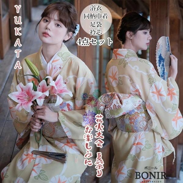 エレガント 古典柄 女性浴衣 レディース 夏着物 和服 抹茶色 グリーン