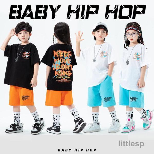 HIPHOP 夏 キッズダンス衣装 ヒップホップ ダンス衣装 トップス パンツ 子供服 韓国 ステージ衣装 キッズ ジャズダンス ダンスウェア 練習着 体操服