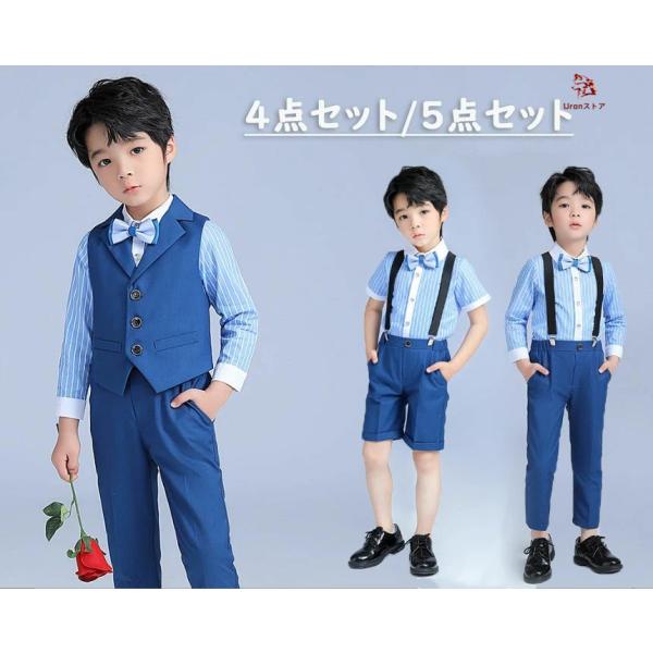 子供服 男の子 春夏秋 フォーマルスーツ サロペット スーツ 礼服 紳士服 合唱団体服 子ども スーツ ピアノ演奏会服 発表会衣装 学園祭 入学式 卒業式 結婚式 通