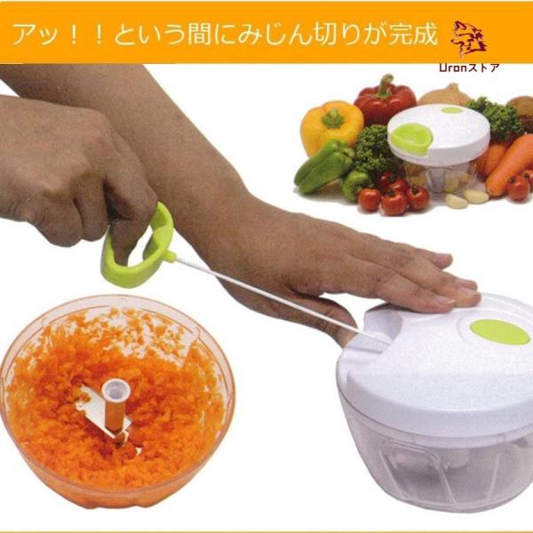 フードチョッパー みじん切り器 ホワイト ふたも洗える みじん切り器 ふたも洗える ぶんぶんチョッパー ホワイト : Uron