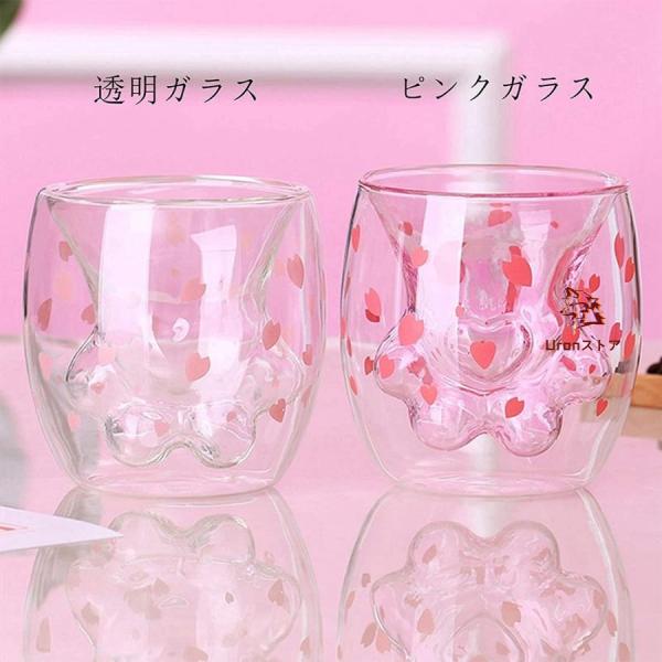 猫爪カップ 断熱 二重ガラス パビーナ ロゴ サクラ 桜 さくら 花びら