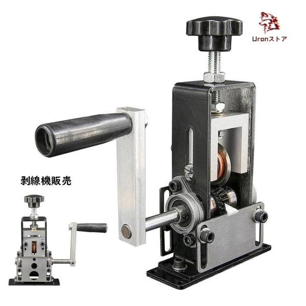 ワイヤーストリッパー 手動剥線機 Φ1-20mm ワイヤー適用 剥線器 電線皮むき工具 スムーズに剥ける ケーブル剥離機 スムーズに剥ける 銅線のリサイクル用 多機能 : tos32347887715c0 : Uronストア - 通販 - Yahoo!ショッピング ワイヤーストリッパー 手動剥線機 Φ1-20mm ワイヤー適用 剥線器 電線皮むき工具 スムーズに剥ける ケーブル剥離機 スムーズに剥ける 銅線のリサイクル用 多機能 : tos32347887715c0 : Uronストア - 通販 - Yahoo!ショッピング