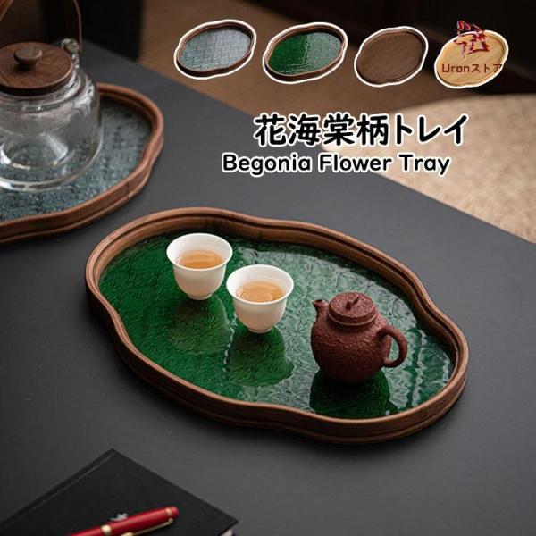 竹製　煎茶お手前や、盆石景の飾り棚として利用可能