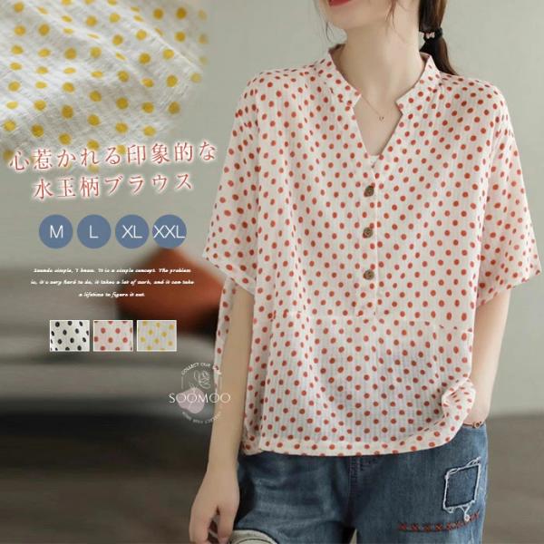 スリムフィット 半袖 Tシャツ ドット 水玉 国内完売⭐︎M⭐︎