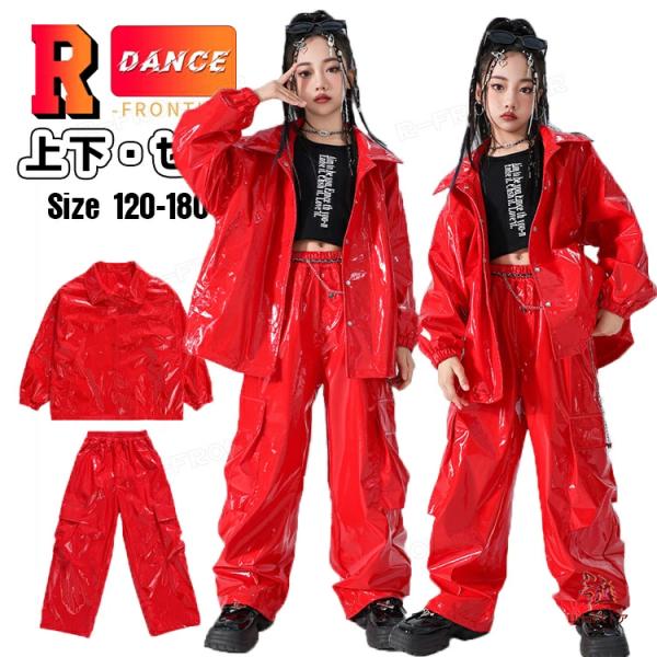 赤レザー ジャケット パンツ キッズ ダンス衣装 セットアップ レッド