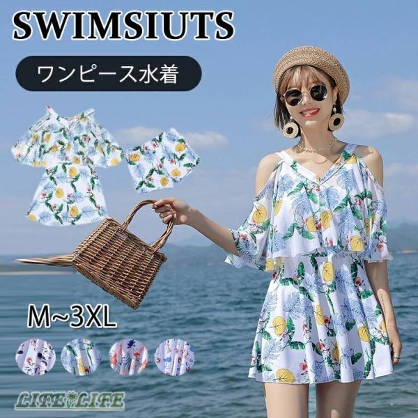 水着 レディース ワンピース フリル 体型カバー セパレート水着ショーツ付き 大きいサイズ 花柄 可愛い 水陸両用 2WAY 露出控え  ビーチウェア 水陸両用 海 旅行