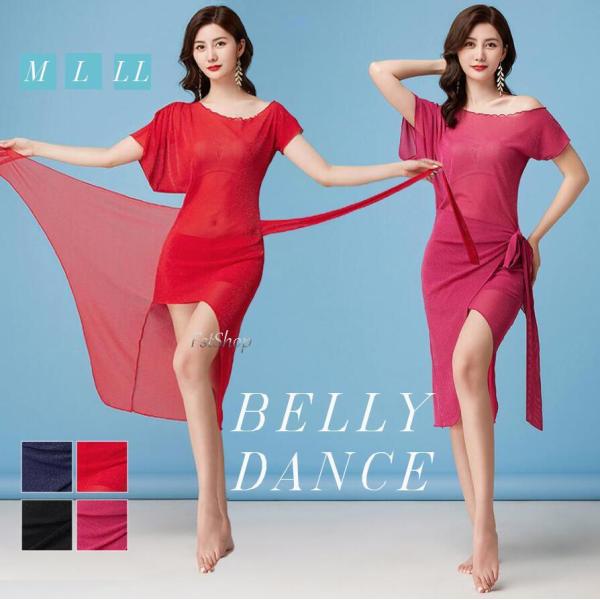 ⚠️早い者勝ち‼️ 美品❤️ベリーダンス　衣装　セットアップ　Ｌ