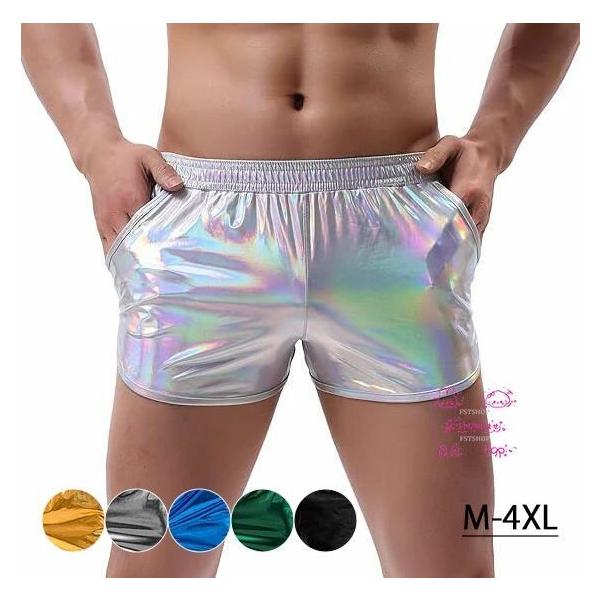 メンズショートパンツ ホットパンツ 男性下着 ダンス衣装パンツ ステージ衣装メタリック 短パン セクシー ショート丈 ミニパンツ演出服 メタル光沢有り  ボトム