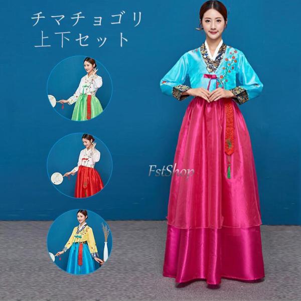 【韓国伝統衣装 まとめ売り】全4点セット チマチョゴリ 韓国伝統 バッグ ノリゲ コスプレ 正装 korea 韓国 緑 ピンク レディース 女性 チマチョゴリ セット バッグ 小物 色彩 伝統コスプレ 韓国文化 ファッション 韓国伝統衣装 まとめ売り】全4点セット チマチョゴリ 韓国伝統