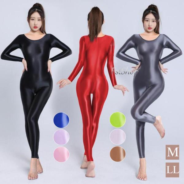 ジャンプスーツ ボディスーツ 長袖レディース光沢メタリック全身タイツ