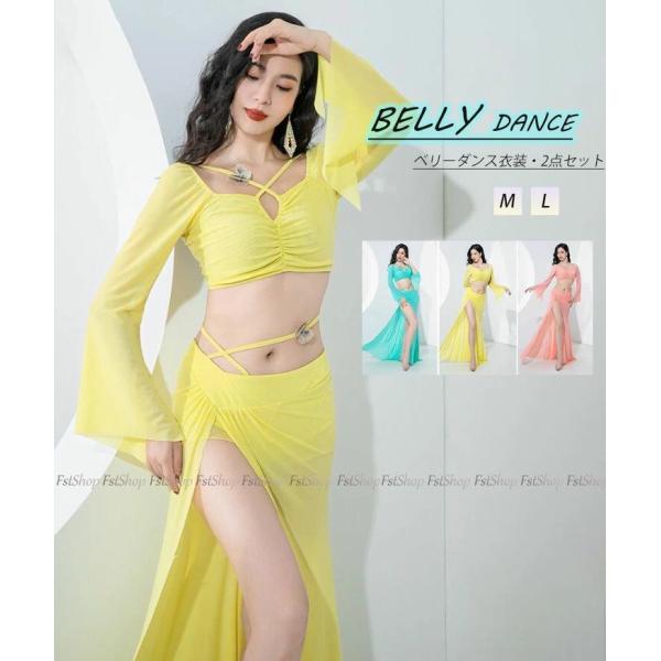 ベリーダンス 衣装メッシュ メッシュ ベリーダンス衣装 フリル袖 トップスショート丈 へそ出し 3色