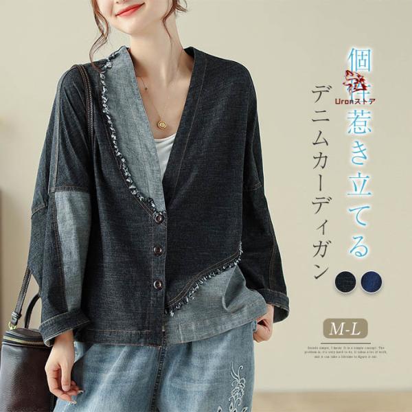 美品✨レオナール　カンカン　トリム　大きいサイズ　ジャケット　羽織り　XL カーディガン デニム ジャケット レディース 秋 切替 アウター
