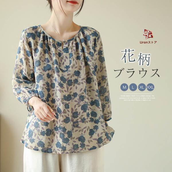 ブラウス 花柄 レディース シャツブラウス 総花柄 クルーネック プル