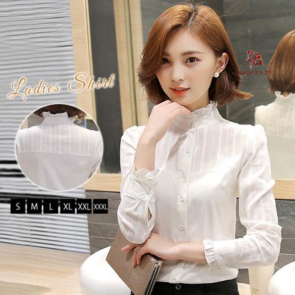 【送料無料】シャツ　ブラウス　レディース　長袖　スーツ　インナー　スタンドカラー　シャツ　トップス　とろみシャツ　フォーマル　無地　ホワイト　白　オフ