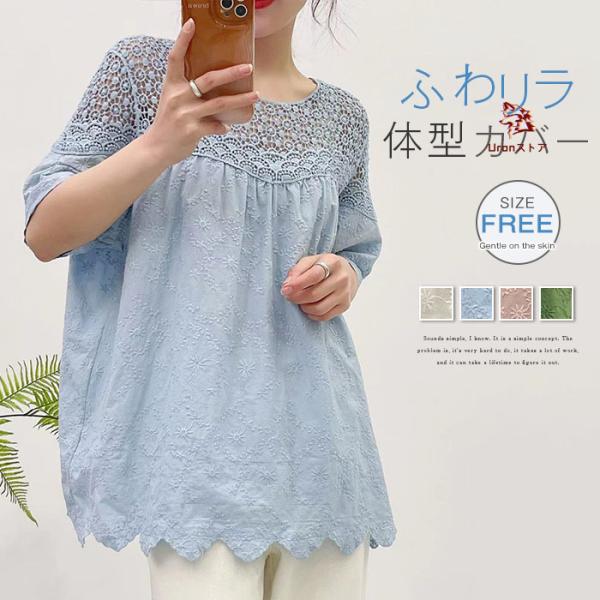 アーツアンドサイエンス トップス　チュニック　カットソー　半袖 デザイン カットソー レディース 春夏 Tシャツ 綿 トップス 半袖