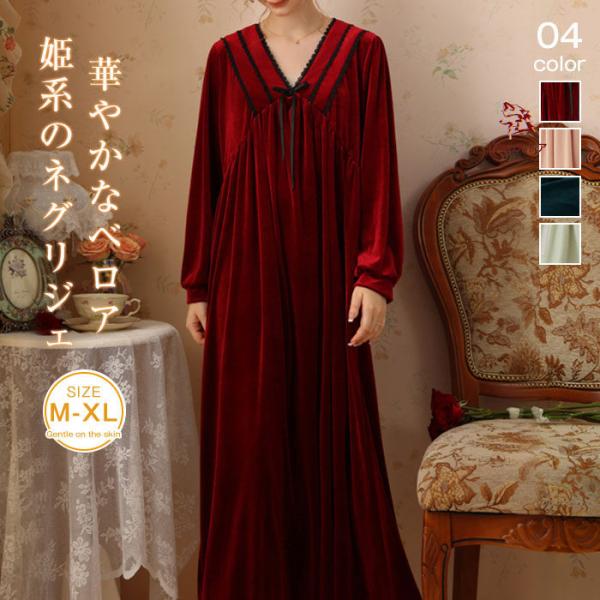 MEME総柄ワンピース・ネグリジェ・ルームウェアM・赤 新品　マタノアツコ