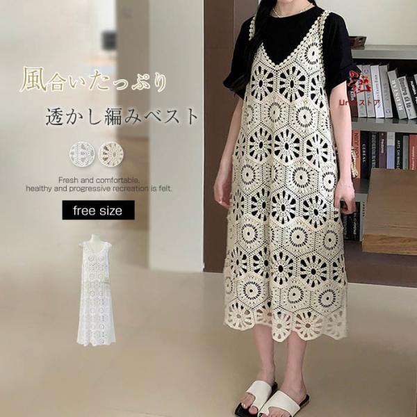 ロング丈ベスト　ブラック ADORE 新品タグ付☆ しずく☆ ニット