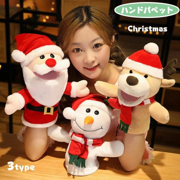 商品詳細 商品内容  ぬいぐるみ 素材  ポリエステル、コットン  カラー  写真の通り サイズ  フリーサイズ 生産国  中国 注意書き  ※綿の入り具合によって、高さが均一になっていない商品もございます。  ※商品写真は、できる限り現品...