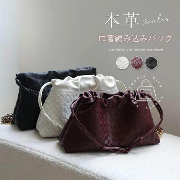 本革 バッグ 巾着バッグ ショルダー 編み込み 2way ショルダーバッグ