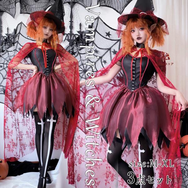ハロウィン コスプレ 魔女巫女 魔法使い 仮装 コスチューム　L132＃ ハロウィン コスプレ 魔女巫女 魔法使い 仮装 コスチューム L132