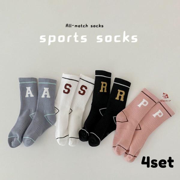 靴下 キッズ 男の子 女の子 子供用 ソックス スポーツ こども くつした 4足セット パステルカラー カラフル 春 子供服 おしゃれ ナチュラル 韓国 普段使い プレゼント ギフト (SK1109-A)     子供 靴下 くつした 男の...