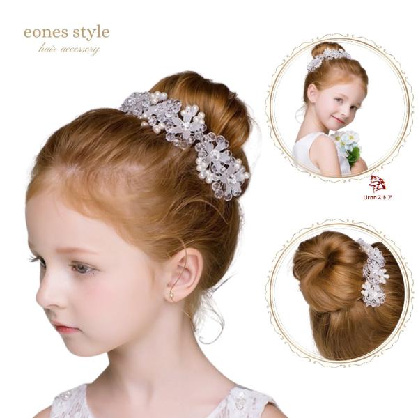 ヘアアクセサリーお団子 おだんご ヘアアレンジ ピアノ発表会  バレエ まとめ髪 ヘッドドレス 子供 レディース 花 髪飾り 簡単 女の子 キッズ 手作り ワイヤー ティアラ カチューシャ 結婚式 ブライダル ウエディング 写真撮影 (FD...