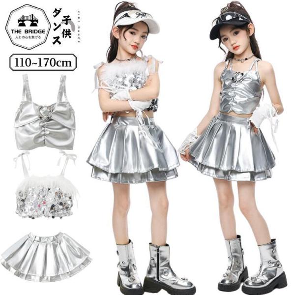 ガールズ ダンス衣装 キッズ セットアップ ヒップホップ キッズ 衣装 女の子 メタリック トップス スパンコール スカート ショート丈 シルバー プリーツスカート