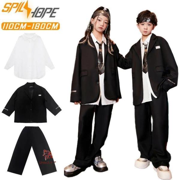 黒 パンツスーツ ジャケット パンツ 長袖 白シャツ キッズ ダンス衣装 jazz セットアップ 長袖 ゆったり 女の子 男の子 子供服 演出服 団体服 発表会 ヒップホッ