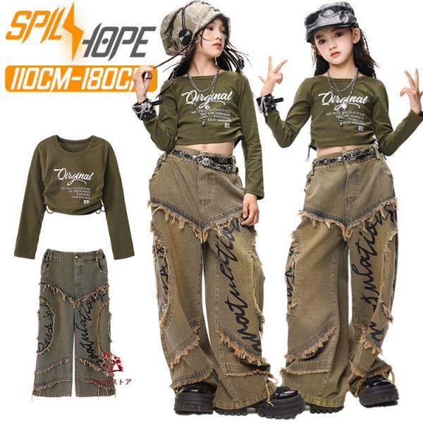 個性派 カーキグリーン jazz キッズ ダンス衣装 長袖 女の子 Tシャツ デニムパンツ へそ出し 上下セット セットアップ トップス パンツ ヒップホップ ジャズダン