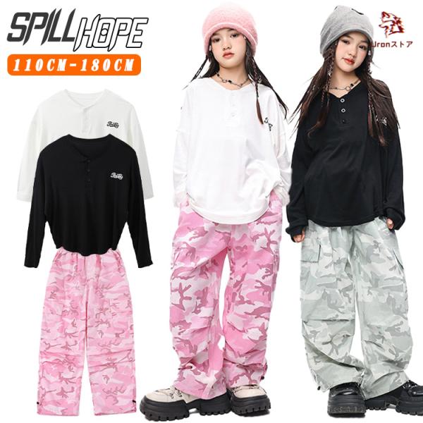 キッズ ダンス衣装 セットアップ 女の子 長袖 Ｔシャツ ブラック ホワイト カーゴパンツ 迷彩柄 ピンク グレー ファッション かっこいい かわいい おしゃれ 演出