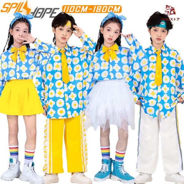 小学生 演出服 チア チアガール ブルー シャツ チュチュスカート 黄色 白 ゆったり 水玉模様 長袖シャツ スカート ズボン 女の子 男の子 スポーツパンツ キッズ