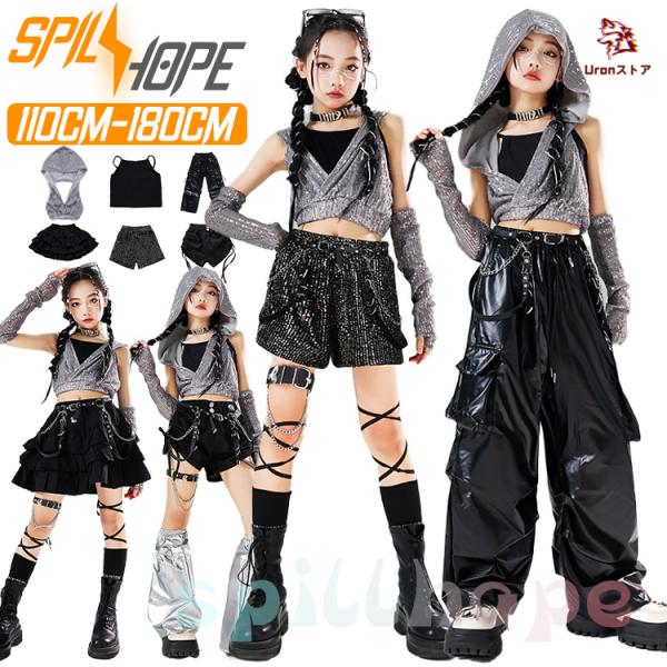 灰色 黒色 光沢 へそ出し キラキラ キッズ ダンス衣装 セットアップ 女の子 肩だし カバーアップ ショート丈 スカート 短パン サルエルパンツ カジュアル ギャル