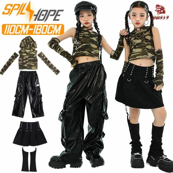 迷彩柄 パーカー 腕カバー キッズ ダンス衣装 セットアップ 女の子 ノースリーブ へそ出し 肩だし ショートトップ カバーアップ トップ JAZZ チア チアガール pu