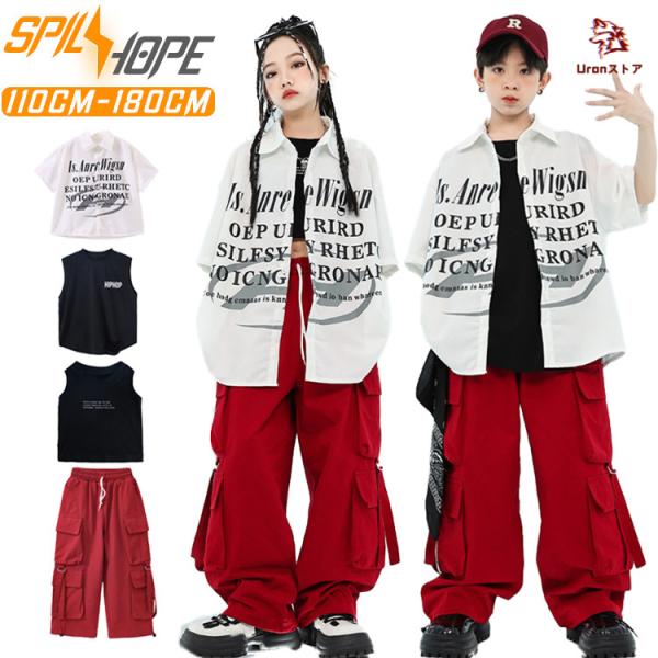 ブラック レッド ホワイト シャツ タンクトップ カーゴパンツ 女の子 男の子 hiphop k-pop キッズ ダンス衣装 ヒップホップ セットアップ カジュアル 半袖シャツ