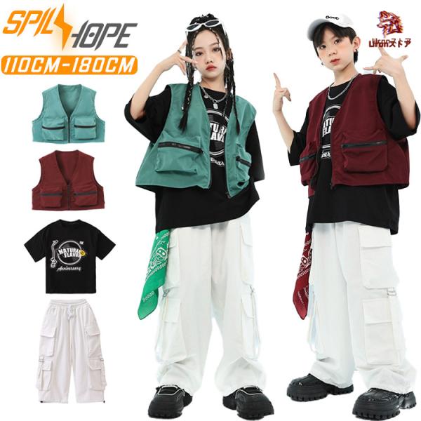 緑色 赤 黒 白 tシャツ ベスト カーゴパンツ 女の子 男の子 キッズ ダンス衣装 hiphop k-pop ヒップホップ セットアップ 半袖tシャツ ズボン ベストセット ゆっ