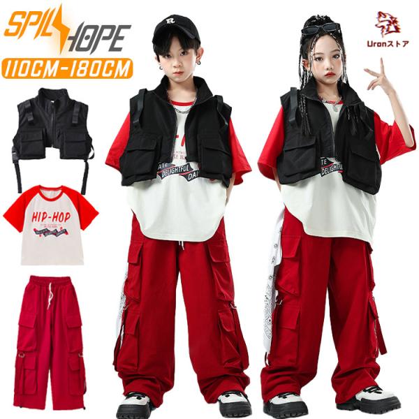 黒 ベスト ホワイト トップス レッド カーゴパンツ キッズ ダンス衣装 セットアップ 上下セット おしゃれ 女の子 男の子 子供 かっこいい かわいい 半袖 Tシャツ