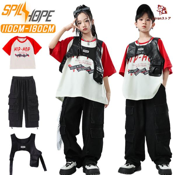 黒 ベスト ホワイト トップス ブラック カーゴパンツ キッズ ダンス衣装 セットアップ 上下セット おしゃれ 女の子 男の子 子供 かっこいい かわいい 半袖 Tシャ