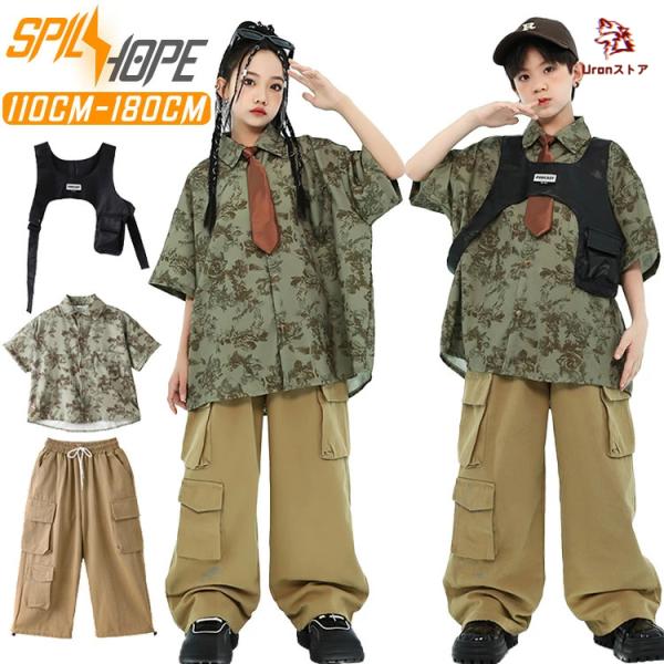 黒 ベスト グリーン トップス 総柄 カーキ カーゴパンツ ネクタイ キッズ ダンス衣装 セットアップ 上下セット おしゃれ 女の子 男の子 子供 かっこいい かわい