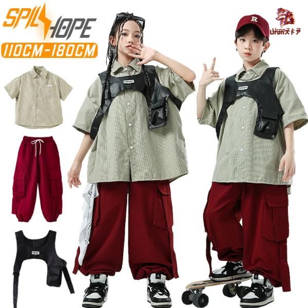 黒 ベスト グリーン シャツ レッド カーゴパンツ キッズ ダンス衣装 セットアップ 上下セット おしゃれ 女の子 男の子 子供 かっこいい かわいい 半袖 トップス