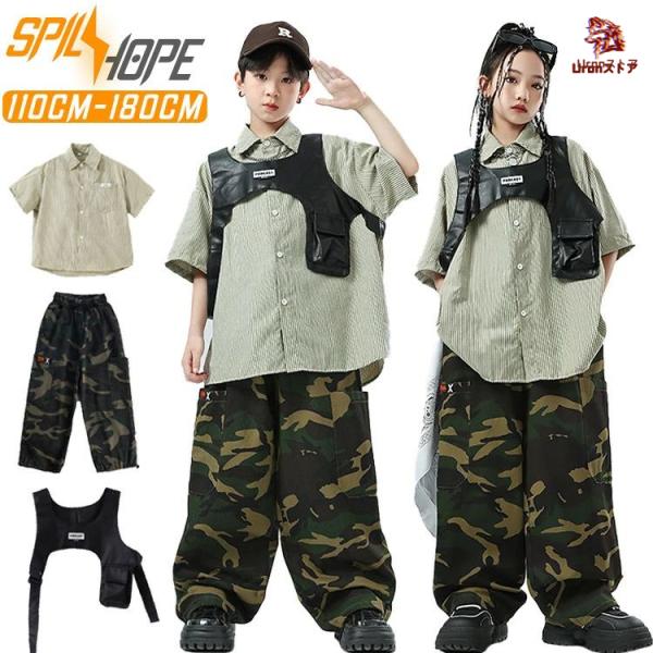 黒 ベスト グリーン シャツ 迷彩 カーゴパンツ キッズ ダンス衣装 セットアップ 上下セット おしゃれ 女の子 男の子 子供 かっこいい かわいい 半袖 トップス ダ