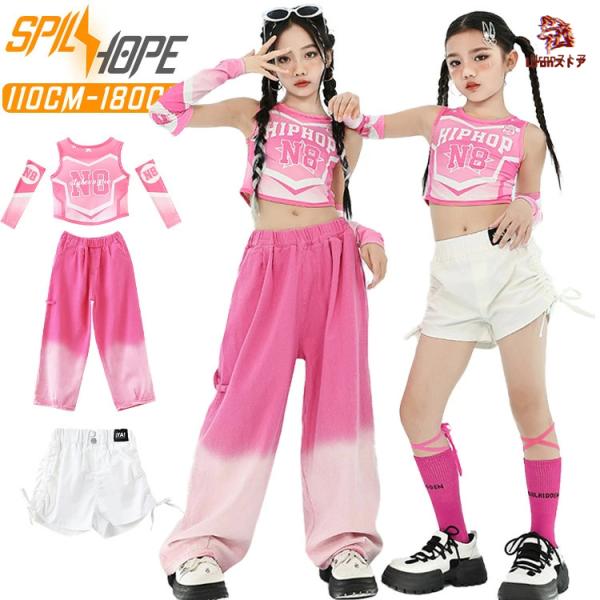 ピンク トップス ウェストパンツ 白 短パンツ キッズ ダンス衣装 韓国 jazz セットアップ おしゃれ 女の子 かっこいい かわいい ゆったり 半袖 へそ出し タンク