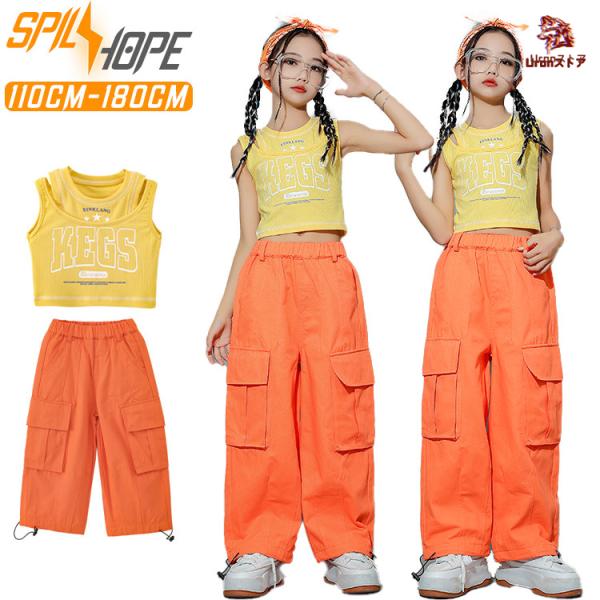 イエロー オレンジ ジャズ ダンス かっこいい ショート丈 タンクトップ カーゴパンツ 女の子 jazz チア チアガール キッズ ダンス衣装 単品販売 セットアップ ト