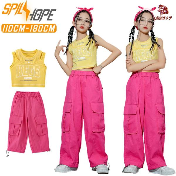 黄色 桃色 女の子 jazz チア チアガール キッズ ダンス衣装 かわいい かっこいい ショート丈 タンクトップ カーゴパンツ セットアップ カジュアル トップス ズボ