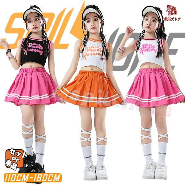ローズ 黒 橙 へそ出し 柄シャツ tシャツ キッズ ダンス衣装 セットアップ ファッション 女の子 ゆったり ピッタリトップス 短パン ソックス チア チアガール hi