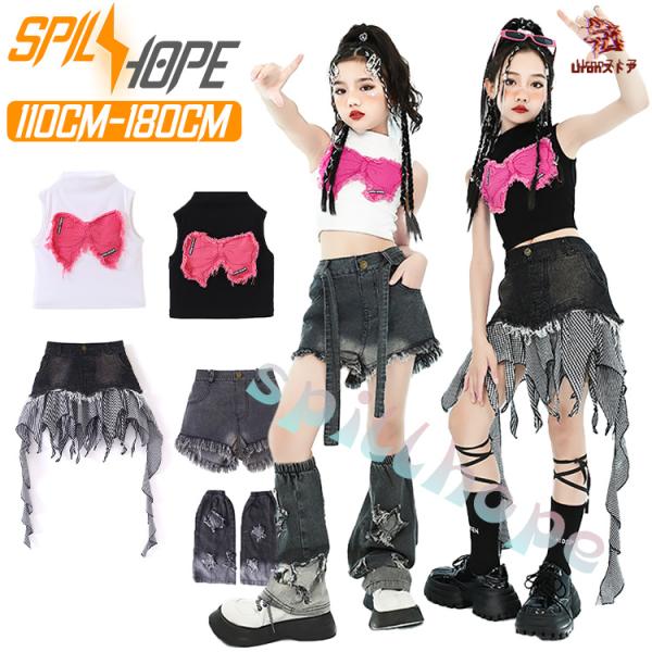 タッセル キッズ ダンス衣装 セットアップ ファッション 女の子 へそ出し ショート丈 スカート カジュアルパンツ カーゴパンツ ゆったり かっこいい hiphop jazz